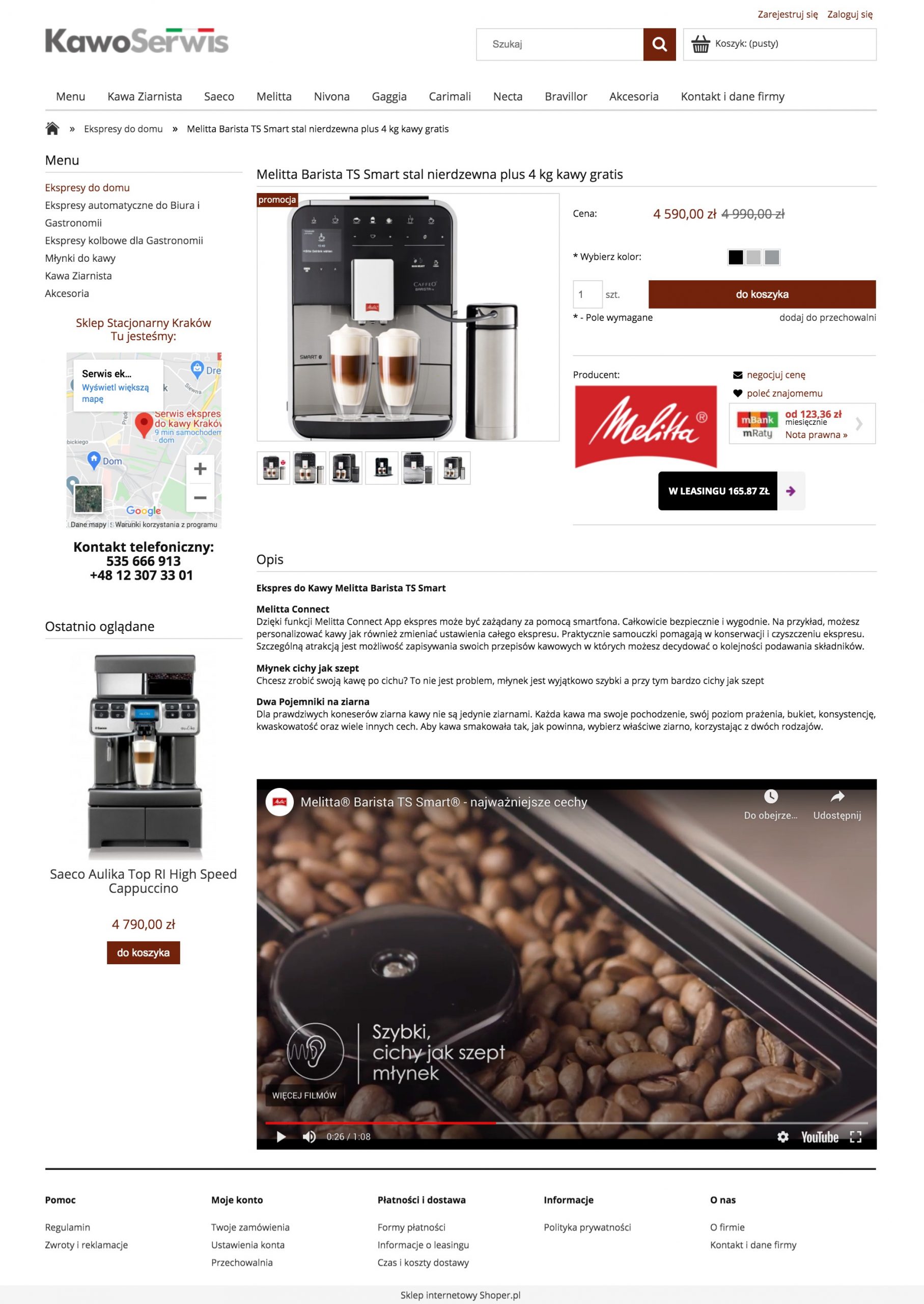 Sklep_KawoSerwis_Shoper-scaled